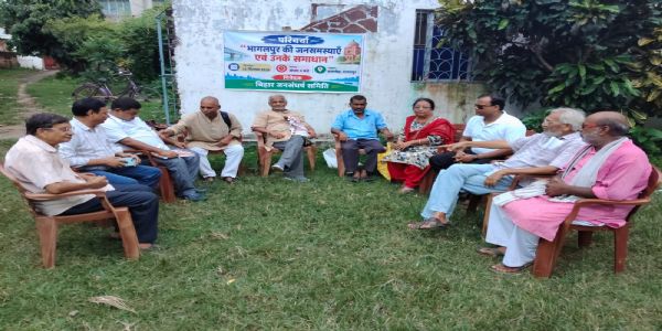 स्मार्ट सिटी भागलपुर में बुनियादी सुविधाएँ नदारद, समस्याओं के समाधान के लिए व्यापक गोलबंदी की ज़रूरत
