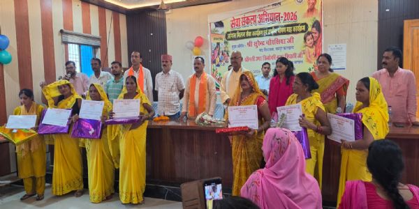 देवरिया : सेवा संकल्प अभियान में आंगनबाड़ी कार्यकत्रियां एवं सहायिकाएं सम्मानित