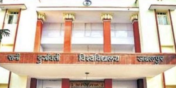जबलपुर : रानी दुर्गावती विश्वविद्यालय के कुलसचिव ने निलंबित चौकीदार से बताया खतरा, कुलगुरू से मांगी सुरक्षा