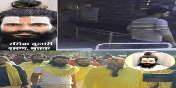 वृंदावन में संत प्रेमानंद महाराज के साधक ने छत से कूदकर की आत्महत्या