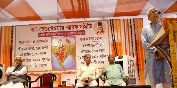 दत्तात्रेय होसबाले ने कोलकाता के न्यू टाउन में संघ के नए कार्यालय का उद्घाटन किया