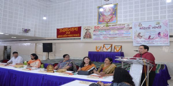 अग्रसेन जयंती पर महिला गोष्ठी, महिलाओं की बदलती भूमिका पर हुआ मंथन