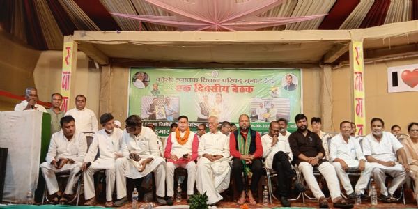 कोशी स्नातक निर्वाचन को लेकर राजद प्रत्याशी के पक्ष में महागठबंधन की बैठक आयोजित