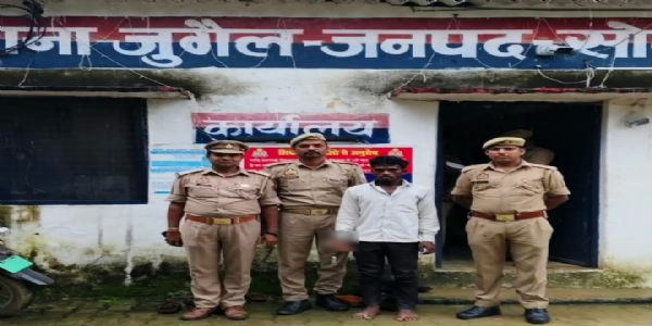 सोनभद्र में नाबालिग से दुष्कर्म का आरोपित गिरफ्तार, कई दिनों से था फरार