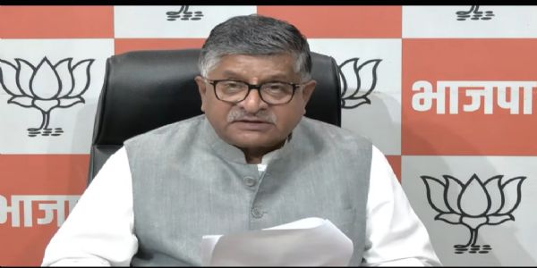 भाजपा सांसद रविशंकर प्रसाद