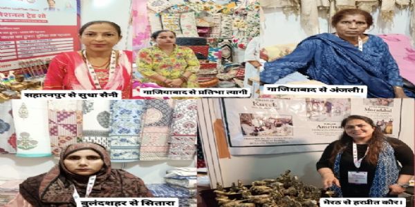 ट्रेड शो में यूपी की महिला उद्यमियों ने अंतरराष्ट्रीय मंच पर सजाए अपने उत्पाद की फोटो ट्रेड शो में यूपी की महिला उद्यमियों ने अंतरराष्ट्रीय मंच पर सजाए अपने उत्पाद की फोटो