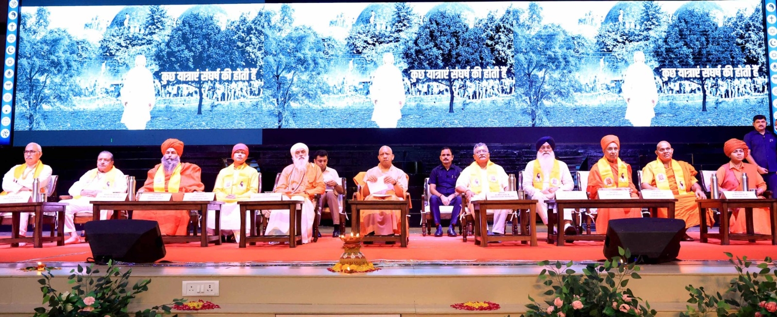 मंचासीन मुख्यमंत्री व मिलिंद परांडे मंचासीन मुख्यमंत्री व मिलिंद परांडे