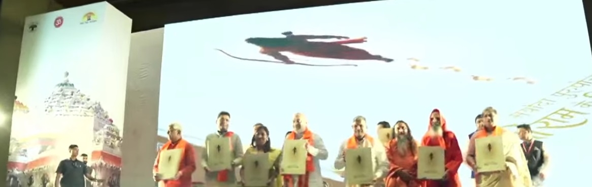 भारत मंडपम में केन्द्रीय मंत्री अमित शाह के साथ अन्य लोग मौजूद। भारत मंडपम में केन्द्रीय मंत्री अमित शाह के साथ अन्य लोग मौजूद।