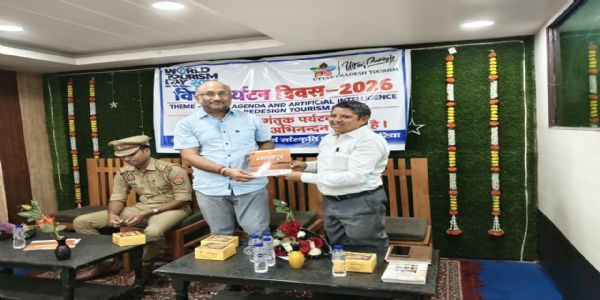 देवारिया : विश्व पर्यटन दिवस पर हुआ कार्यक्रम, होटल एवं आवासीय इकाइयों के प्रबंधक-संचालक रहे उपस्थित