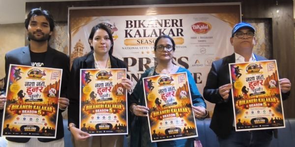 “नशा नहीं, हुनर चुनो” के उद्देश्य से आयाेजित हाेगी राष्ट्रीय स्तर की प्रतिभा प्रतियोगिता
