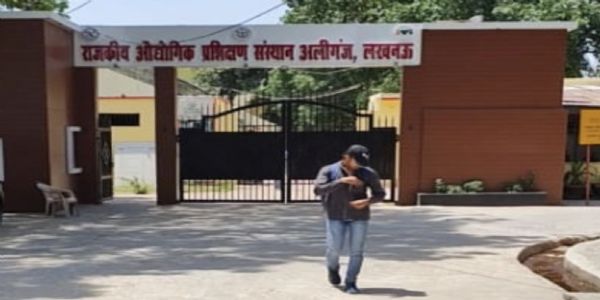 राजकीय आईटीआई लखनऊ में 30 सितंबर को टाटा मोटर्स और हेला इंडिया का अप्रेंटिसशिप व प्लेसमेंट ड्राइव