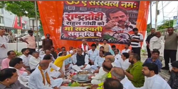 राहुल गांधी की सद्बुद्धि के लिए मंत्री ने किया यज्ञ