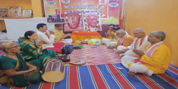 सुंदरकांड पाठ में याद किए गए अशोक सिंहल, जन्मशताब्दी वर्ष का शुभारंभ