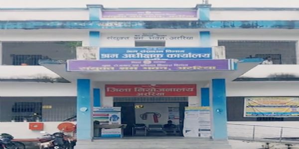 संयुक्त श्रम भवन में जॉब कैंप का सोमवार को आयोजन,बेंगलुरु की कंपनी 50 पदों पर बेरोजगारों का करेगा चयन