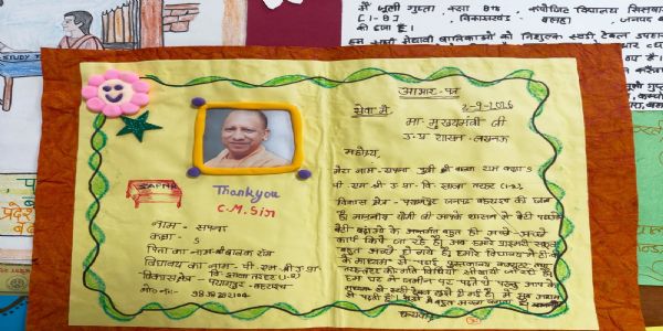 एक लाख विद्यार्थियों को मुख्यमंत्री योगी ने दी स्टडी टेबल, बच्चों ने निराले अंदाज में जताया आभार