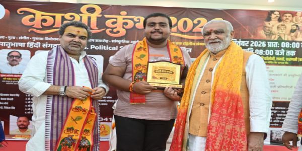 युवा साहित्यकार अर्पित रंजन को वाराणसी में मिला काशी गौरव सम्मान