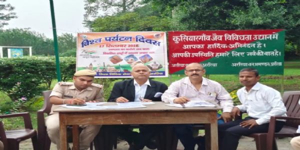 पर्यटन दिवस पर कुसियारगांव में विधिक जागरूकता शिविर का आयोजन