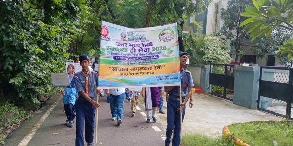 रेलवे कॉलोनी में स्वच्छता जागरूकता रैली, लोगों को दिया स्वच्छता का संदेश