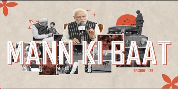 प्रधानमंत्री नरेन्द्र मोदी (फाइल फोटो)। प्रधानमंत्री नरेन्द्र मोदी (फाइल फोटो)।