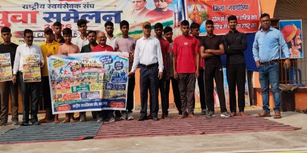 आरएसएस के युवा सम्मेलन में बिहपुर खंड का दबदबा, कबड्डी, दौड़ और खो-खो में मारी बाजी