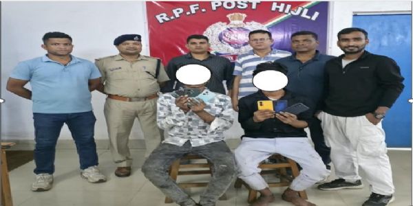 हिजली स्टेशन पर छह चोरी के मोबाइल के साथ दो गिरफ्तार