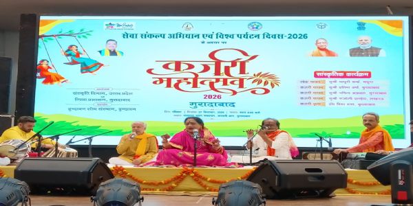 कजरी महोत्सव में लोक संस्कृति के रंगों से सराबोर हुई पीतलनगरी
