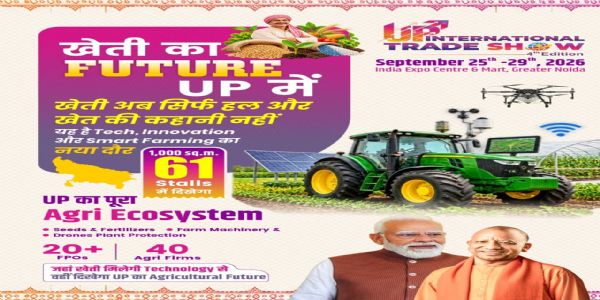 खेत से बाजार तक बदलेगा किसानों का सफर, ट्रेड शो में मिला ब्रांडिंग और डिजिटल बिक्री का मंत्र