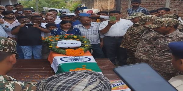 सैन्य सम्मान के साथ सीआरपीएफ जवान को दी गई अंतिम विदाई