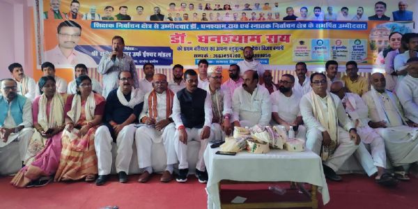शिक्षक-स्नातक निर्वाचन में राजग उम्मीदवार की जीत के लिए एकजुटता का आह्वान