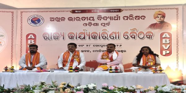 विद्यार्थी परिषद की ओडिशा पूर्व प्रांत की प्रदेश कार्यकारिणी का शुभारंभ , शिक्षा और सामाजिक मुद्दों पर प्रस्ताव पारित