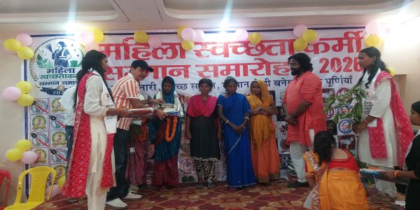 50 से अधिक महिला स्वच्छताकर्मी हुईं सम्मानित