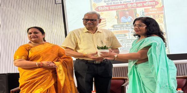 हिंदी के भविष्य पर विवेकानंद महाविद्यालय में विशेष व्याख्यान