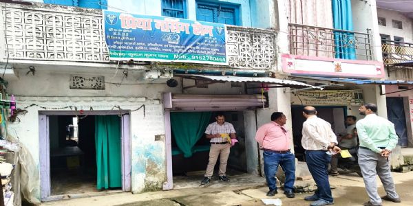 बिना निबंधन के चल रहे नर्सिंग होम को स्वास्थ्य विभाग ने किया सील