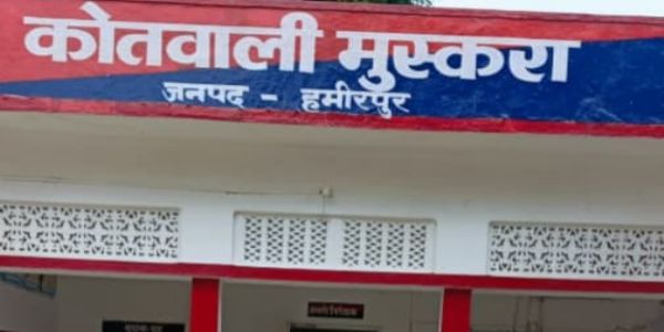 हमीरपुर में विरमा नदी में नहाने गए युवक की हुई मौत, चरवाहे पानी से निकाल लाए लेकिन बच नहीं सका