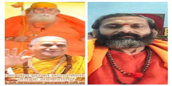 अनूपपुर: जगद्गुरु शंकराचार्य स्वामी सदानंद सरस्वती चार दिवसीय यात्रा 3 अक्तूबर से अमरकंटक में