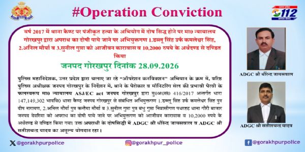 हत्या के तीन दाेषियाें को उम्रकैद