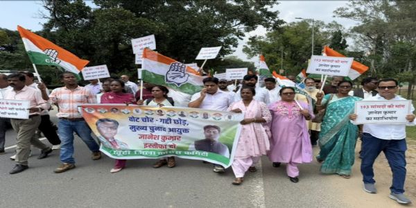 चुनाव आयोग की कार्यप्रणाली के विरोध में कांग्रेस ने निकाली पदयात्रा