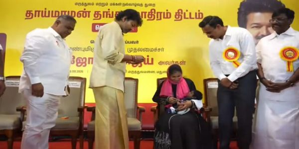 **‘तायमामन स्वर्ण अंगूठी योजना’ की शुरुआत मुख्यमंत्री विजय ने की** **‘तायमामन स्वर्ण अंगूठी योजना’ की शुरुआत मुख्यमंत्री विजय ने की**