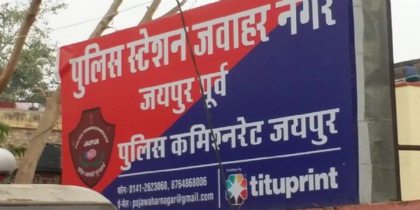 बैंककर्मी बनकर बुजुर्ग के बैंक खाते से निकाले 1.57 लाख