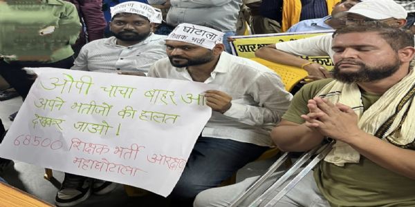 उप्र शिक्षक मामला : अभ्यर्थियों ने मंत्री ओमप्रकाश राजभर के आवास का घेराव किया, पुलिस ने हिरासत में लिया