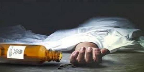 जहर खाने से नव विवाहिता की मौत