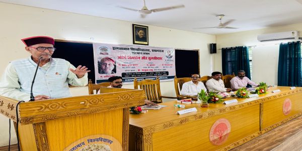 ग्रियर्सन से सीखना चाहिए दस्तावेजीकरण की पद्धति : प्रो. पृथ्वीराज सिंह