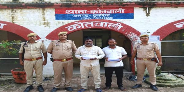 देवरिया : एटीएम में क्लिप लगाकर रुपये निकालने वाले दो ठग गिरफ्तार
