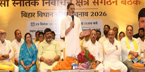 भागलपुर में जन सुराज की बैठक: कोशी स्नातक एमएलसी चुनाव की तैयारियों पर मंथन