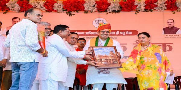 गांव-ढाणी में ट्रिपल इंजन सरकार के मॉडल को पहुंचाए, पंचायत चुनाव में भी कमल खिलाएं- मुख्यमंत्री भजनलाल शर्मा