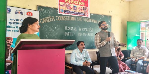भविष्य सेतु कार्यक्रम के तहत कटौला में कैरियर काउंसलिंग एवं व्यावसायिक मार्गदर्शन शिविर