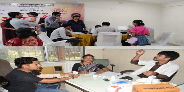 सीसीएल में लगे आधार और चिकित्सा शिविर का समापन
