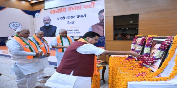भारतीय जनता पार्टी के राष्ट्रीय अध्यक्ष नितिन नवीन की अध्यक्षता में मंगलवार को पार्टी मुख्यालय में देशभर के प्रभारियों, सह प्रभारियों और राष्ट्रीय महासचिवों की महत्वपूर्ण बैठक भारतीय जनता पार्टी के राष्ट्रीय अध्यक्ष नितिन नवीन की अध्यक्षता में मंगलवार को पार्टी मुख्यालय में देशभर के प्रभारियों, सह प्रभारियों और राष्ट्रीय महासचिवों की महत्वपूर्ण बैठक