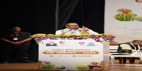केंद्रीय कृषि मंत्री शिवराज सिंह रबी अभियान 2026 के दूसरे दिन सम्मेलन काे संबाेधित करते हुए। केंद्रीय कृषि मंत्री शिवराज सिंह रबी अभियान 2026 के दूसरे दिन सम्मेलन काे संबाेधित करते हुए।