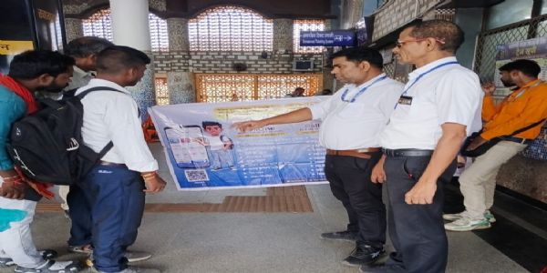 रेलवन ऐप को लेकर मालदा मंडल का जागरूकता अभियान